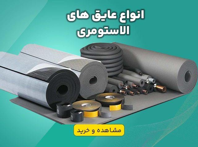 درباره ما